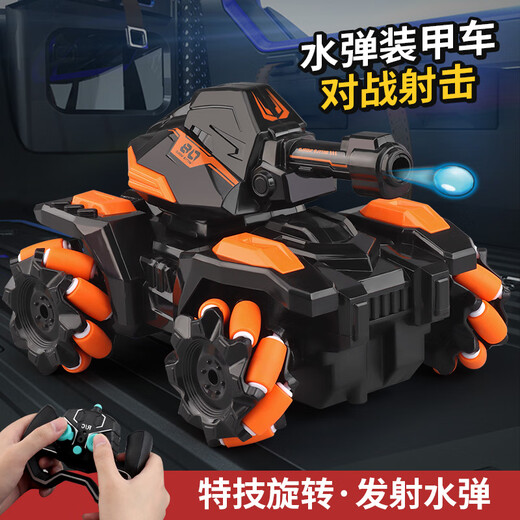 
Symper remote control car children's gesture sensing can fire water bomb tank toy boy four-wheel drive off-road vehicle gift stunt tank [gesture dual control] science fiction blue 1 set of rechargeable batteries
