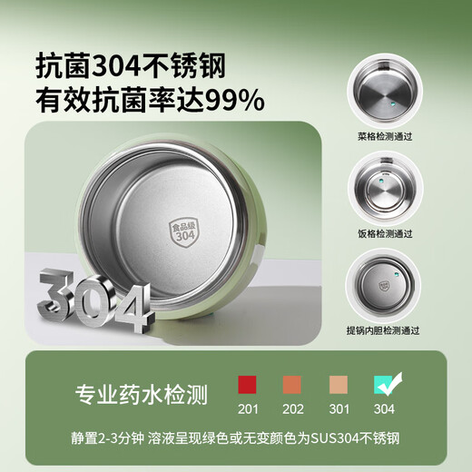 Tiger brand insulated lunch box 24 hours extra long winter students bring rice bucket office workers large pink + folding chopsticks and spoons 2 pieces 1 1600ml