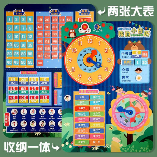 Calendrier des enfants de la maternelle Calendrier Calendrier Mématoire Semaine de la semaine Card pour connaître les horloges et le chagrin Mur Puzzle Toys Girls My Calendar [Peut être placé sur le mur 2 grandes tables + 123 patchs