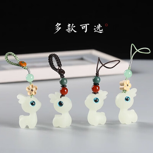 幻驹夜光小鹿钥匙扣女钥匙挂件一路平安挂饰汽车挂件手机链钥匙链饰品