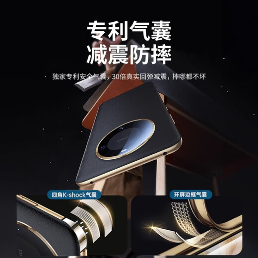 Yanchen ist geeignet für Huawei Mate60pro Mobiltelefon-Hülle Voll-inclusive-Anti-Fall Huawei Mate60pro + Mobilfunk Hülle Ultra-dünner Hitze Dissipation Leder Mate60 Business Style Männer und Frauen Schutzhülle [elegant schwarz] Erste Schicht Cowide * Bare Feel