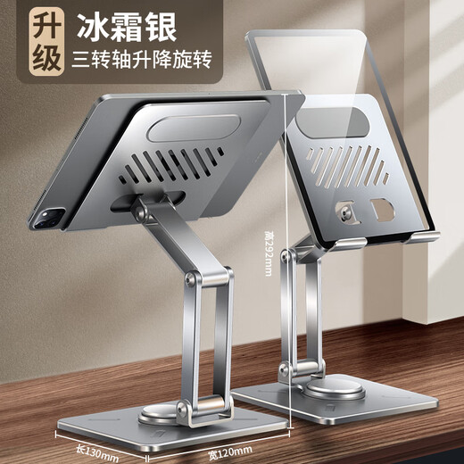 XUNDD Xundi Promise Rotation Three-Axis Folding Mobile Phone Stand iPad Tablet Stand Desktop Support Frame Full Metal Live Broadcast Drama Online Class Office Eat Chicken Peace Elite Universal Mobile/Tablet Frost Silver Promise Rotation Folding Three-Axis Flagship Popular Model