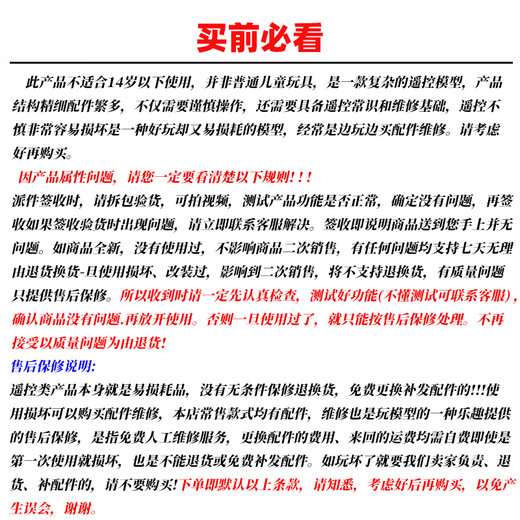 闲牛网红mini迷你遥控坦克Q版超小型军事电动坦克模型儿童玩具车 德国坦克【约9cm】