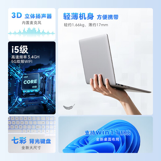 Shenzhou Pastoral 2025 new Intel + Core i7 independent graphics portable laptop high-performance metal thin and light notebook all-round design portable business office student gaming notebook office entertainment Intel 15th generation pro black - high-definition eye protection screen 16G memory + 512G ultra-fast solid state luxury gift package standard version