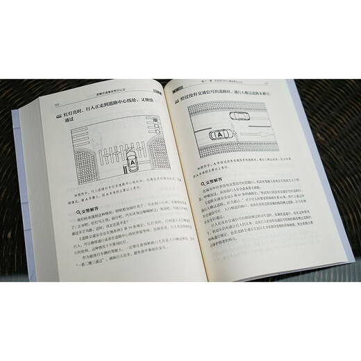 Illustration of liability determination for traffic accidents