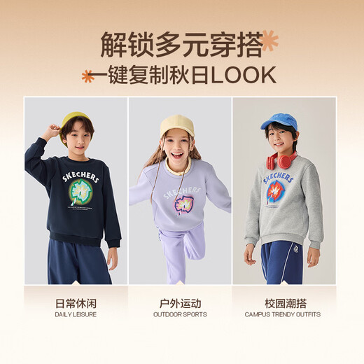 Skechers Skechers children's velvet autumn fashion round neck pullover sweatshirt for boys and girls loose casual top L425K030 velvet/heather purple/00FW 160