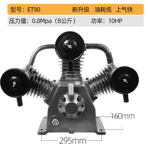 ET100 ET120 ET90 ET80ET15100空压机机头11KW空气压缩机气泵头 1 ET100