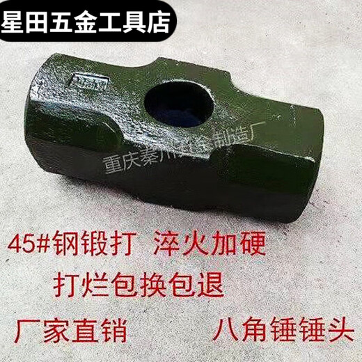 Vinoa all-steel high-hardness octagonal hammer round-head fitness large heavy-duty construction wall-breaking household hammer 16 pounds about 2.8 kilograms (5.6 Jin Jin is equal to 0.5 kilograms)