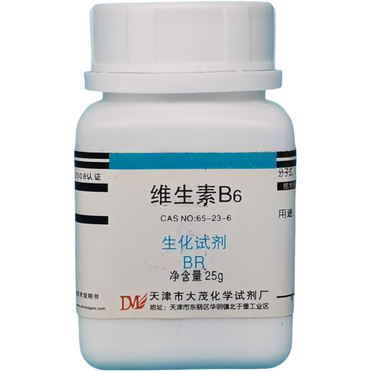 Damao Vitamin B6 Pyridoxine Biochemical Reagent BR25gCAS 65-23-6 Laboratory Chemistry Experiment BR25g BR25g Spot