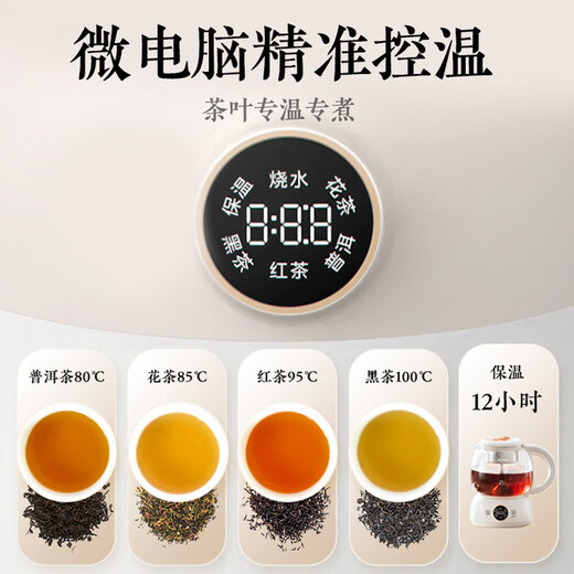 Midea tea kettle, flower tea kettle, health pot, mini constant temperature electric kettle, tea steamer, spray type 316L stainless steel kettle, black tea tea set, 1 liter YSTM-Z11