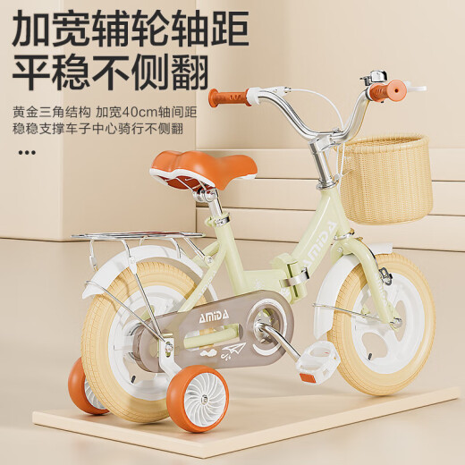 Amida [foldable] children's bicycle bicycle 2-3-6-10 years old boys and girls bicycle children's stroller gift can beige [auxiliary wheels + gift bag + no back seat] 12 inches suitable for height 80105CM