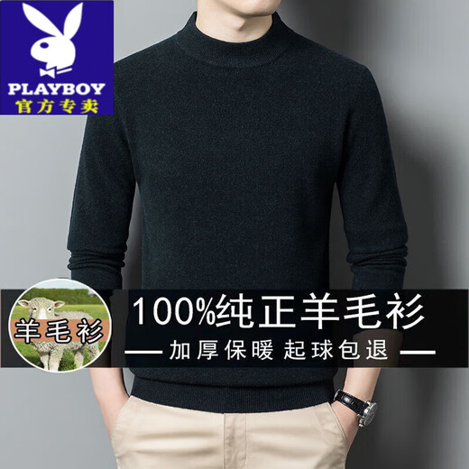 Playboy high-end wool sweater men's high-end thickened warm sweater spring, autumn and winter half turtleneck loose knitted bottoming shirt black gray 2XL 180/120 recommended 150-170Jin Jin equals 0.5kg to wear