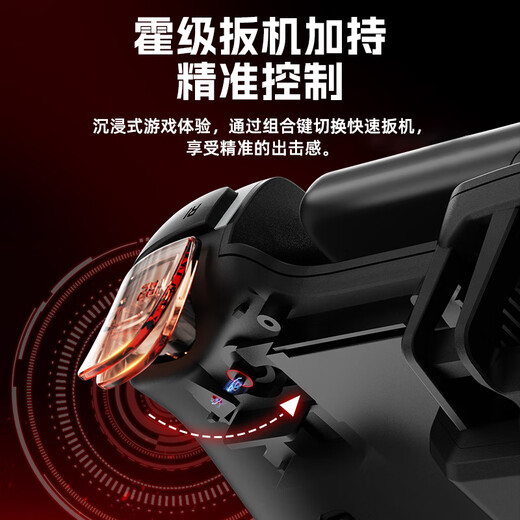Zhongguo Mobile Game Controller Semiconductor Refrigeration Heat Dissipation Flat Stretch Wireless CF Mobile Game Controller Steering Wheel Chicken King LOL Genshin Impact DNF Two-person Joystick Peripheral Refrigeration Model Custom Keys丨Double Joystick丨Simulator Direct Play Universal Mobile Phone/Tablet