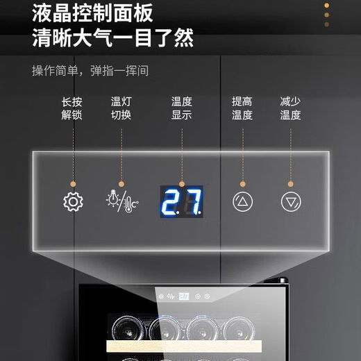 Jieyunmao VN8F red wine cabinet constant temperature wine cabinet electronic refrigerator household small mini red wine refrigerator 12 T wooden frame