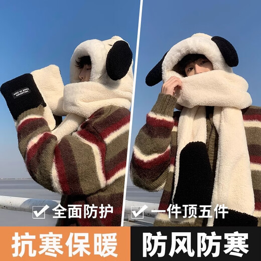 Memaru Warm Hat Men's Winter Hat Gloves Scarf All-in-One Warm Cycling Winter Cold Protection Ear Protector Men's Autumn and Winter Puppy Beige