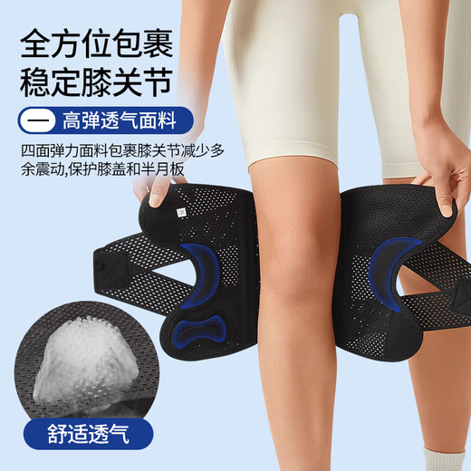 Mccofi Japanese knee pads, sports meniscus injury protection, medical synovitis, knee effusion, warm joint fixation brace