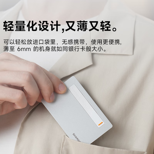 闪极闪盘Plus磁吸硬盘盒M.2 NVMe固态Magsafe外接扩容SSD读取器适用于苹果iPhone16手机笔记本Mac电脑