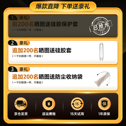 Hao Ji Xing Bakura Sufa English reading pen electronic dictionary scanning pen learning machine synchronization children's primary school junior high school high school students curriculum universal pen holiday gift top version + 3.69 inches + full science 64GB online search questions