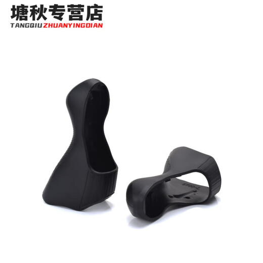 Shanbei Road Biker Change Protection Cover ST-4700R8000580030003500 Adecuado para el cambio de mano Cubierta R20 Cambio de mano ST-7020/7025