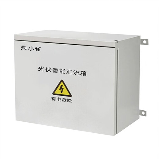 Photovoltaic lightning protection DC combiner box grid-connected distribution box complete set 2 in 4 in/6 in/8 in 1 out 500/1000v 2 in 1 out 500V