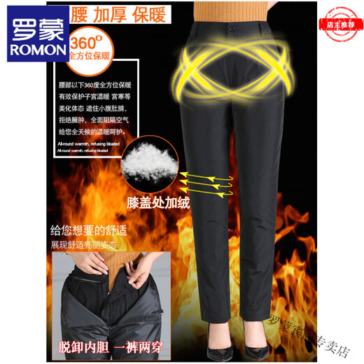 ROMON middle-aged and elderly down pants for women, removable thickened warm straight-leg pants, high-waisted, slim-fitting, deep-crotch duck pants, women's removable, black M, recommended 95-105 Jin Jin is equal to 0.5 kg, women's removable