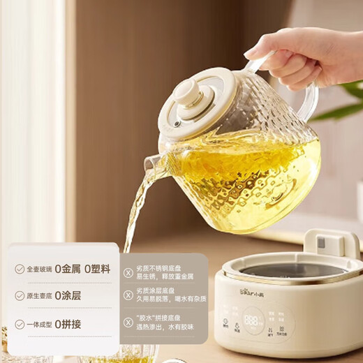Bear all-glass health pot, health cup, office multifunctional stove-cooking camellia teapot 0 metal all-glass kettle body thermostatic kettle kettle electric kettle YSH-P10Q7 all-glass thermostatic kettle 1L without filter