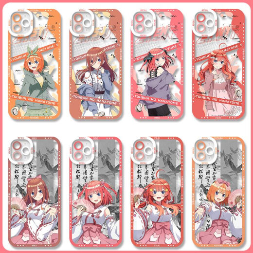 五等分的花嫁手机壳中野三玖适用vivox100OPPO华为nova12苹果红米 【天使眼透明壳】C12240 IQOO系列-型号下单后发给客服