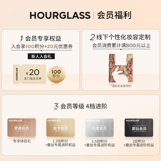 HOURGLASS Zhong Chuxi's same style Hourglass Seamless Concealer for acne marks, eye bags and dark circles as a gift to your girlfriend 6ml Oat warm light color