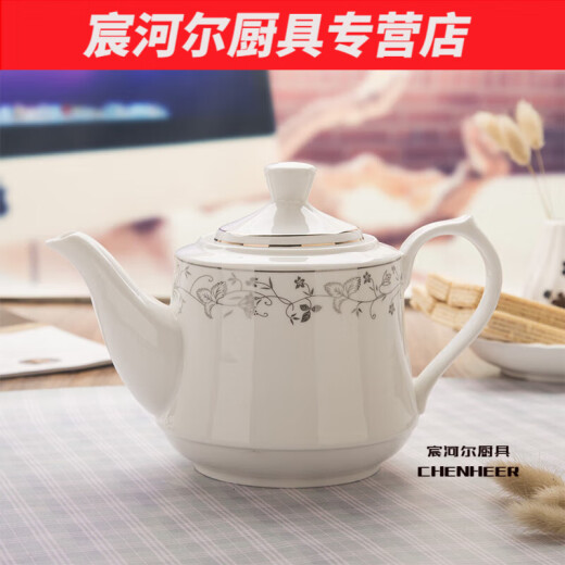 Hua'anjia white ceramic bone china large warm teapot filtered cold water kettle coffee pot household teapot tea set porcelain No. 4 (fine teapot 1000ml