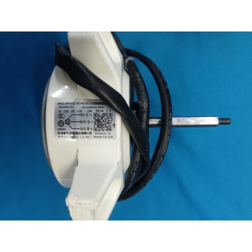 Climatisation Unité extérieure unité intérieure Motor Haier Motor DC Ventilateur externe Moteur du moteur du moteur du moteur AC 0150403047 (Y6S688B810)
