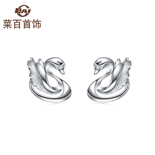Caibai Jewelry Platinum Earrings Pt950 Fashion Alliance Elegant Swan Earrings Price BJ Platinum Earrings About 1.45g