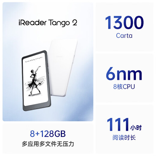 IReader new product launch Tango 2 e-book reader 6.13-inch ink screen mobile phone e-paper eye protection reader e-paper book ink screen national supplement Tango2 moonlight white