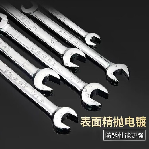 Great Wall double-ended wrench double-headed wrench single industrial-grade quick wrench open-ended wrench 14*17mm 314124
