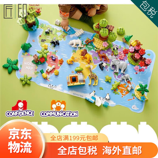 LEGO【JD物流 日本直邮】积木玩具 得宝大颗粒系列 早教益智 世界动物10975