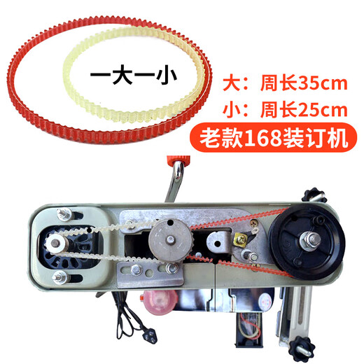 Yunguang 168 electric binding machine high temperature resistant tire belt YG168-3 black belt wear-resistant belt 49cm large belt (168-3) 1 flagship