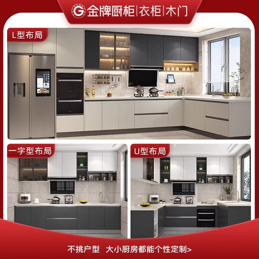 GOLDENHOME Customized Kitchen Cabinets Wardrobe Wooden Door Customization Activity Rights 99 Privilege Customization Prepayment Kitchen Cabinet Privilege Deposit