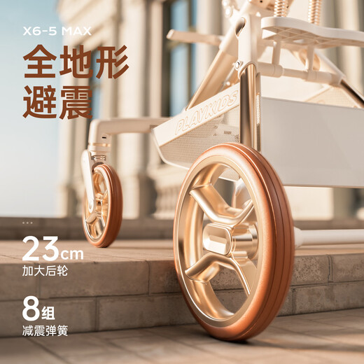 PLAYKIDS X6-5MAX baby walking artifact lightweight two-way high-landscape baby stroller 0-3 years old for folding, lying and shock absorption