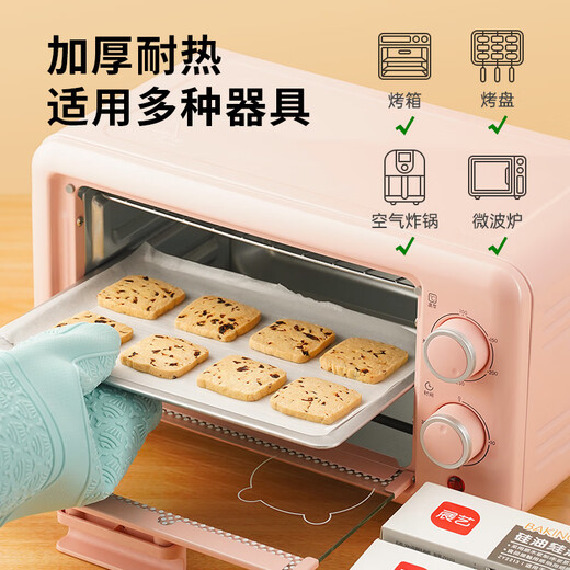 Zhanyi silicone paper 50m air fryer oven special baking pad paper anti-oil and anti-stick food grade barbecue meat oil frying