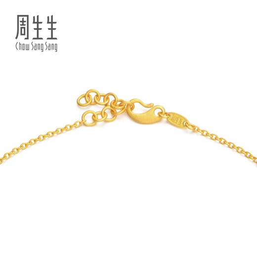 Chow Sang Sang Gold Necklace Huayun Gesanghua Pure Gold Necklace Pendant 88235N Priced 45cm 10.05g