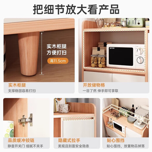 Solid wood sideboard storage cabinet household dining table low cabinet widening living room wall integrated storage storage cabinet tea cabinet solid wood ecological board log color 60cm