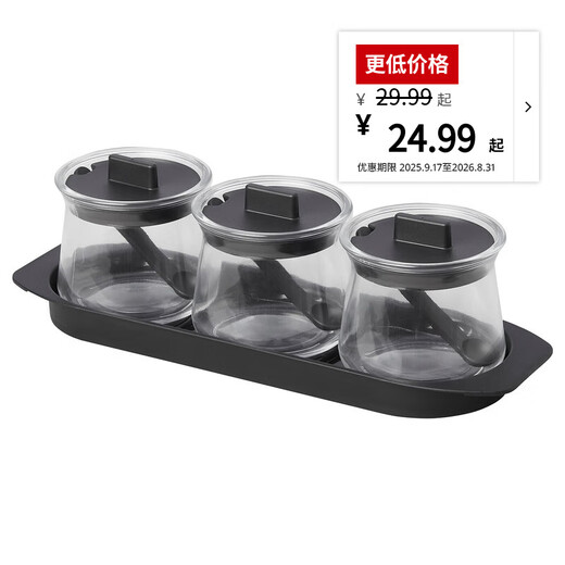 IKEA (IKEA) CELEBRERA glass seasoning jar combination home kitchen three-piece set other glass seasoning jar 3-piece set