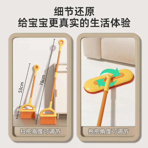 Mailobao maxipox Kinder Haushaltssimulation Baby Staubsauger Pinsel Reinigung Hausarbeit Geburtstags Geschenk Spielzeugset Spielzeugset