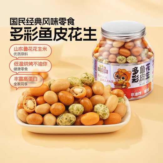 Three Squirrels THREE SQUIRRELS Three Squirrels_Fish Skin Peanuts 500g/Nostalgic Casual Snacks Old-fashioned Crispy Peanuts Roasted Seeds and Beans for Drinks New Product 400gx1 Can Colorful 4 Flavors Fish Skin Flowers