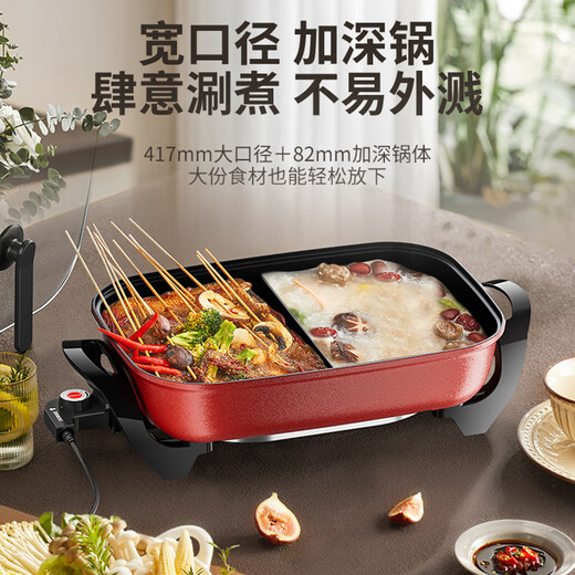 Joyoung Grilled Fish Pot Grilled Shabu-Shake-in-One Two-Purpose Pot Electric Hot Pot Special Pot Rectangular Grilled Fish Stove Electric Grilled Pot Paper Packed Fish Multi-Purpose Pot Grilled Pot 8L Duck Pot HG80-G7B