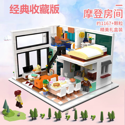 
Zhegao Family Qifu Building Blocks Duplex Villa Building Blocks Assembled Compatible with Lego House Girls Toys Girls Cabin Playing House Street View Puzzle Wangwang Apartment Villa + Lighting [1048 Grains]