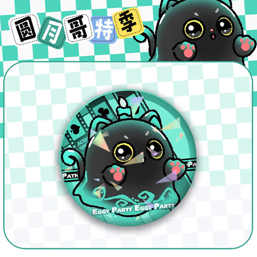 Fiesta de huevos S19 Luna llena Bar de temporada gótica Ji Valley Ornaments Dark Night Princess Dessilla Q Versión Broche Insignia Regalos Anime Perifheral Eggs-G12176 Frosto-58 mm