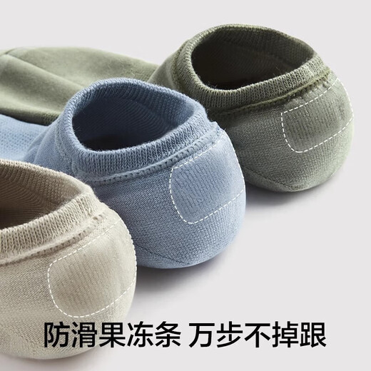 有棵树男士袜子船袜纯棉7A抗菌防臭吸汗隐形短袜透气防滑不掉跟运动袜