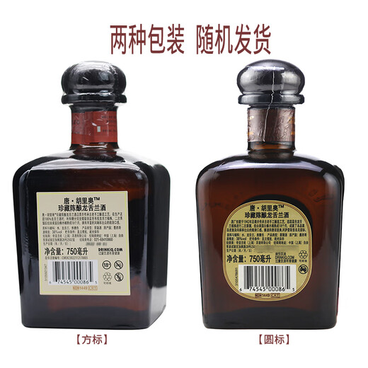 唐胡里奥（DON JULIO）龙舌兰酒墨西哥原装进口蒸馏酒 珍藏陈酿龙舌兰酒