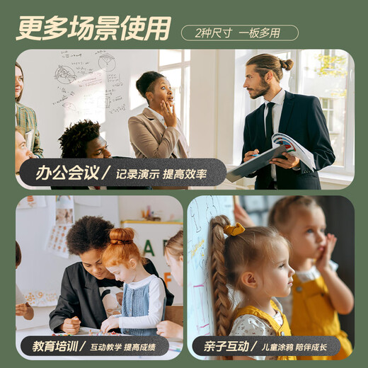 Morning (M/G) 120*90cmH type bracket type whiteboard double-sided writing Whiteboard writing board Movable lifting Blackboard Office Blackboard Home Used Writing board ADB983CR
