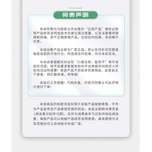 25% paclobutrazol citrus lychee fruit tree rice wheat growth control agent chlormequat pesticide plant growth regulator 500 (10 bottles)